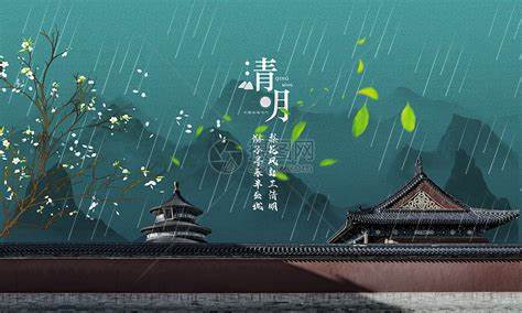 清明节，祭奠那些不稳定的情绪